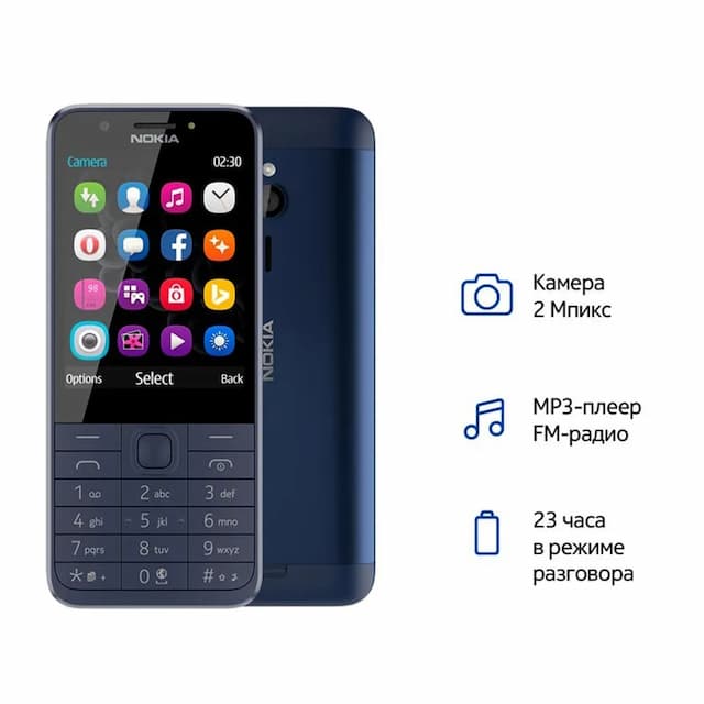 Nokia 230 Dual SIM 